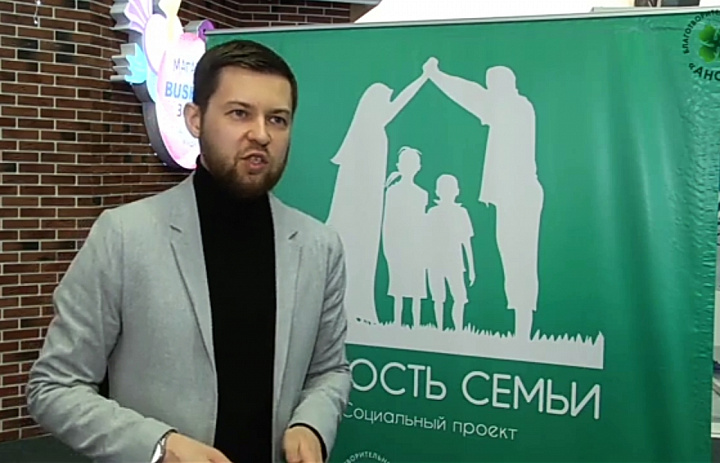 Руслан Бажутов о проекте "Крепость семьи" Фонд Ансар, Мухтасибат Альметьевска