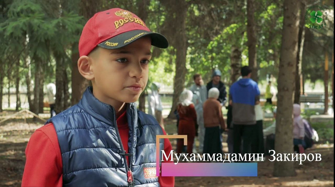 Мухаммадамин Закиров участник школьного квеста фонда Ансар